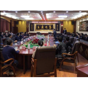 安徽强旺集团与北京市营养源研究所签订战略合作协议