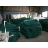 Fruit picking net