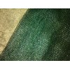 Sun shade net