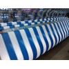 Sun shade net