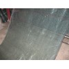 Sun shade net